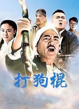 超人气极品嫩模〖Gen精灵〗剧情新作 &#8211; 淫乱的包厢[218P/1V/715MB]